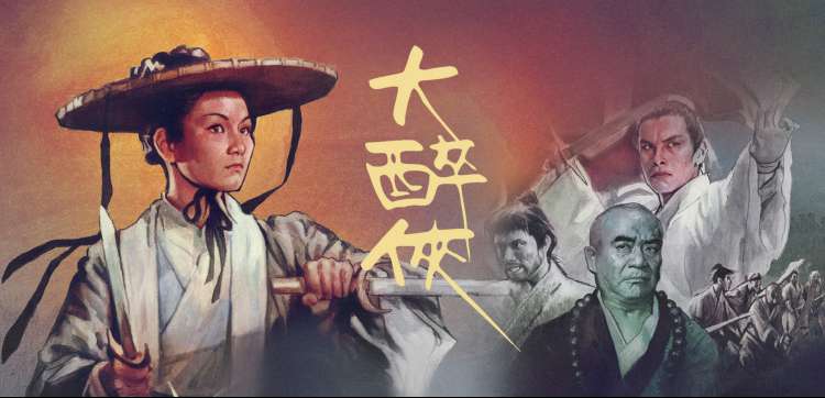 动漫在线观看 剧场版 鬼灭之刃